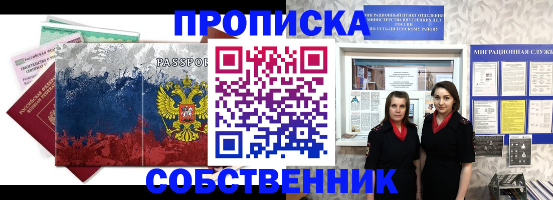 найти адрес прописки в Черняховске